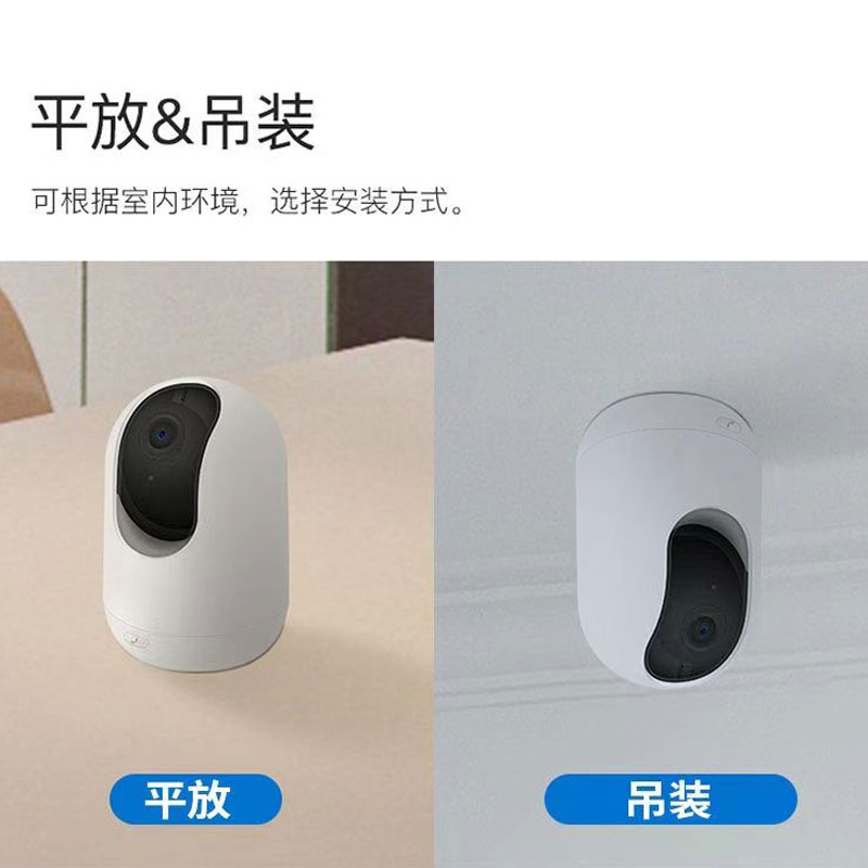 摄像头监控器家用手机远程摄影家庭探无线室内高清WiFi