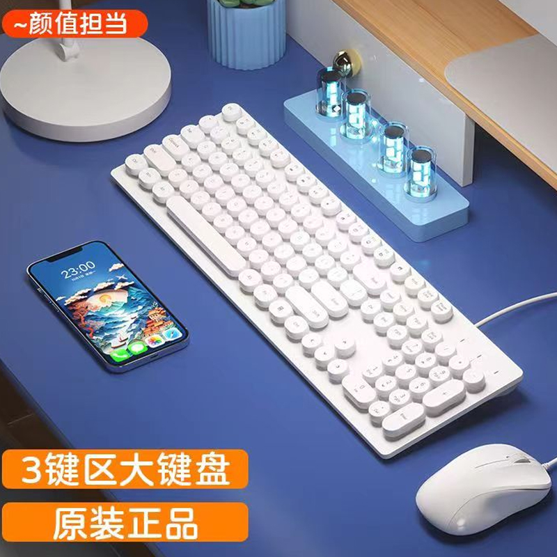 朋克机械手感键盘有线可爱女生粉色游戏台式机电脑笔记本打字静音